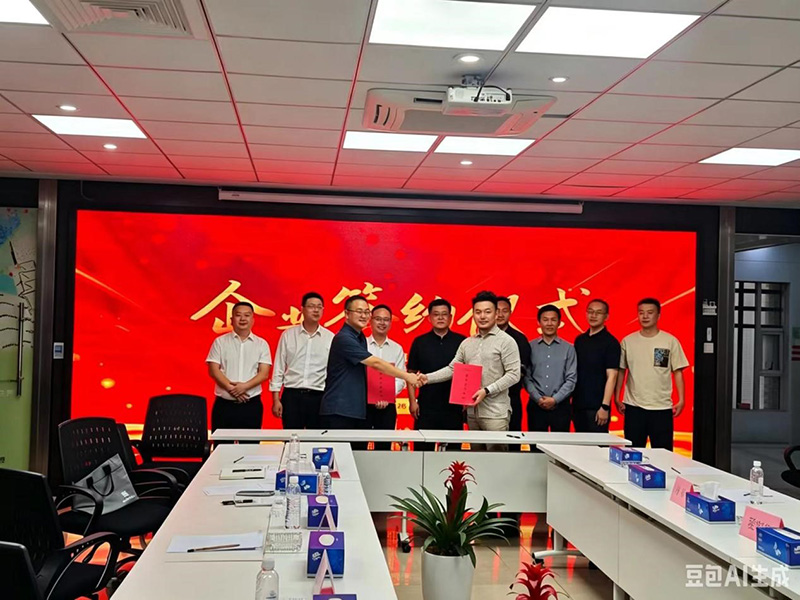 強(qiáng)強(qiáng)聯(lián)合謀發(fā)展 攜手共贏啟新篇│貴陽市建筑設(shè)計院與貴州中建建筑科研設(shè)計院成功簽訂戰(zhàn)略合作協(xié)議